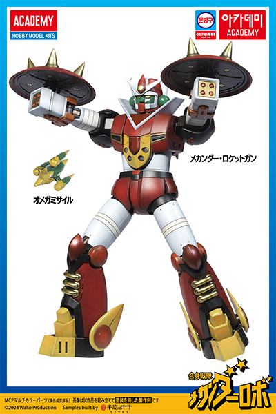 ﾒｶﾝﾀﾞｰﾛﾎﾞ