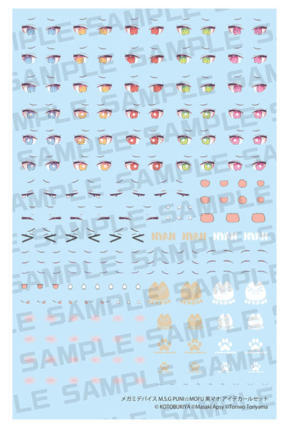 Army of Dark empire No.54 フィギュア Army of Dark empire No.54 フィギュア - メルカリ