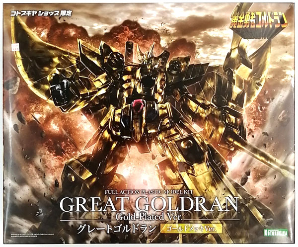 Kotobukiya The Brave of Gold Goldran GREAT GOLDRAN Gold-Plated Ver. Plastic Model (Kotobukiya Shop Exclusive) รูปภาพ 1