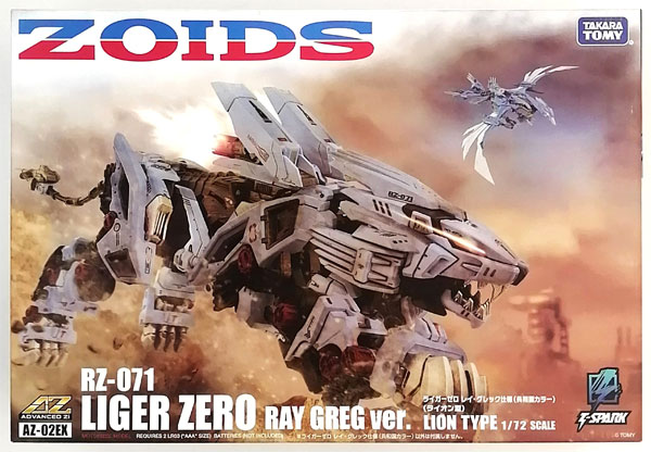 Takara Tomy ZOIDS 1/72 RZ-071 Liger Zero Ray Gregg Ver. (Republic Color) Plastic Model image 1