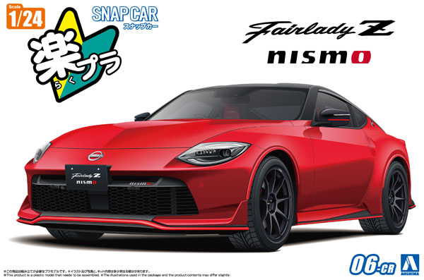 AmiAmi [Character & Hobby Shop] | RakuPla Snap Car No.06-CR RZ34