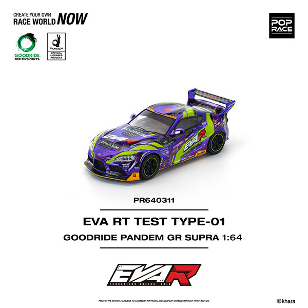 1/64 EVA RT Test Type-01 GOODRIDE PANDEM GR Supra