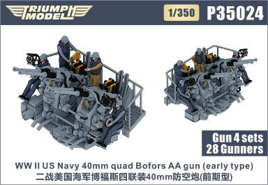 AmiAmi [Character & Hobby Shop] | 1/350 WW.II U.S. Navy Bofors