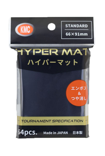 ﾊｲﾊﾟｰﾏｯﾄ ﾌﾞﾗｯｸ