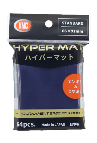 ﾊｲﾊﾟｰﾏｯﾄ ﾌﾞﾙｰ