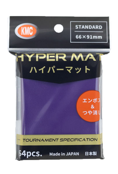 ﾊｲﾊﾟｰﾏｯﾄ ﾊﾟｰﾌﾟﾙ