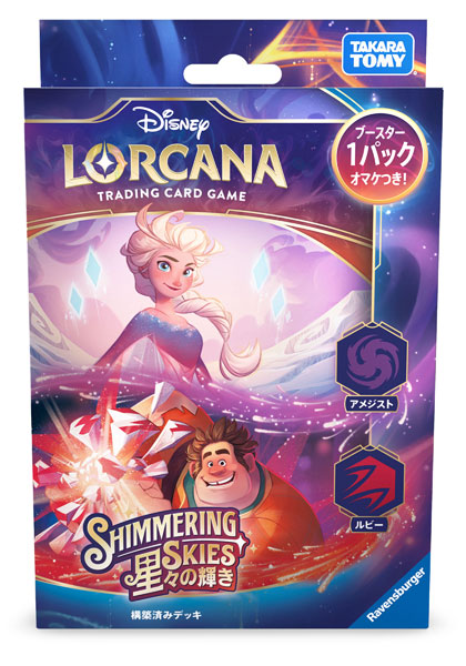 ﾃﾞｨｽﾞﾆｰ･ﾛﾙｶﾅ･TCG 日本語版 構築済みﾃﾞｯｷ 星々の輝き ｱﾒｼﾞｽﾄ･ﾙﾋﾞｰ