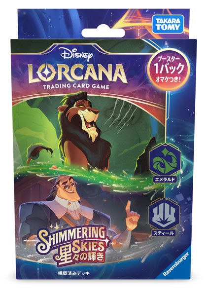 ﾃﾞｨｽﾞﾆｰ･ﾛﾙｶﾅ･TCG 日本語版 構築済みﾃﾞｯｷ 星々の輝き ｴﾒﾗﾙﾄﾞ･ｽﾃｨｰﾙ