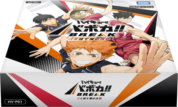 AmiAmi [Character & Hobby Shop] | HV-P01 Haikyuu!! Vobaca!! BREAK