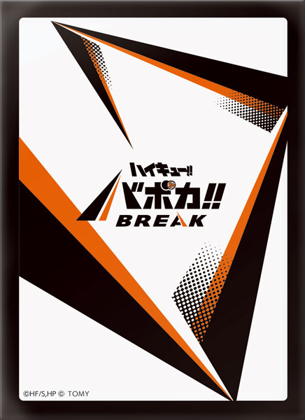AmiAmi [Character & Hobby Shop] | Haikyuu!! Vobaca!! BREAK DX Card