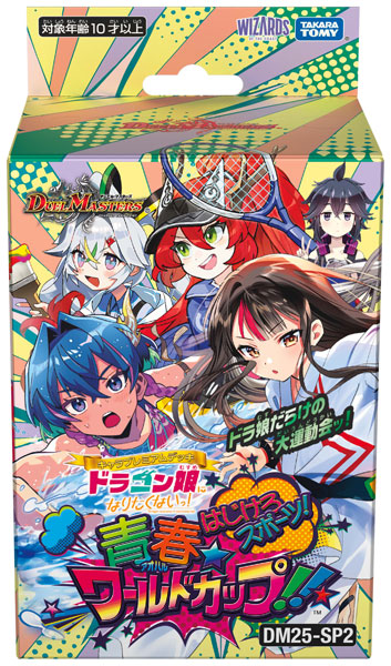 AmiAmi [Character & Hobby Shop] | Duel Masters TCG Chara Premium