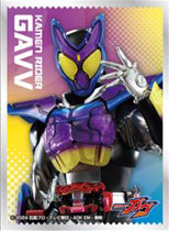 AmiAmi [Character & Hobby Shop] | Character Sleeve Kamen Rider