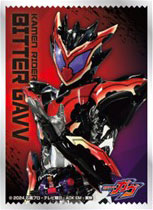 AmiAmi [Character & Hobby Shop] | Character Sleeve Kamen Rider Gavv Kamen  Rider Bitter Gavv (EN-1537) Pack(Released)