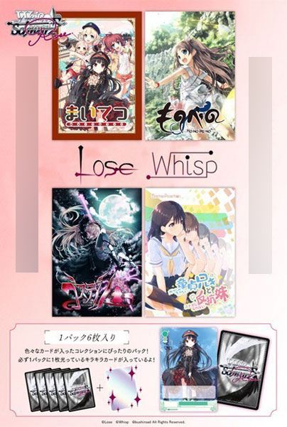 BGS10 Weiss Schwarz ヨークタウンII SP BGS10 Weiss Schwarz ヨークタウンII SP - メルカリ