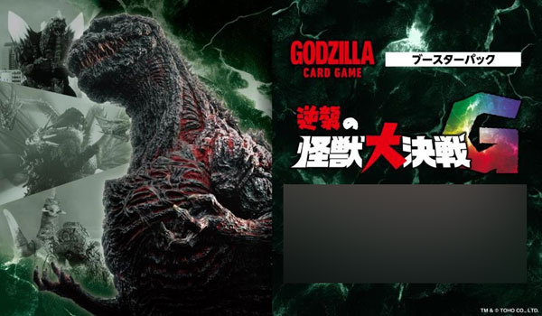 AmiAmi [Character & Hobby Shop] | Godzilla Card Game Booster