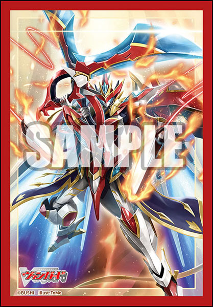 Bushiroad Card Sleeves Mini Vol. 493 - Cardfight!! Vanguard Dragonic Vanquisher FULLBRONTO, 70 Count - View #2