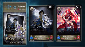 Shadowverse EVOLVE EXﾋﾞｷﾞﾅｰﾃﾞｯｷ ﾋﾞｼｮｯﾌﾟ