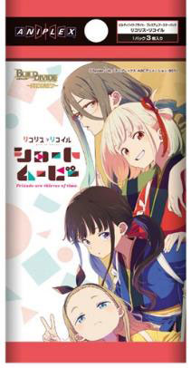 【レア】フレンチコミック リリ（ Lili） AmiAmi [Character & Hobby Shop] | Build Divide -BRIGHT