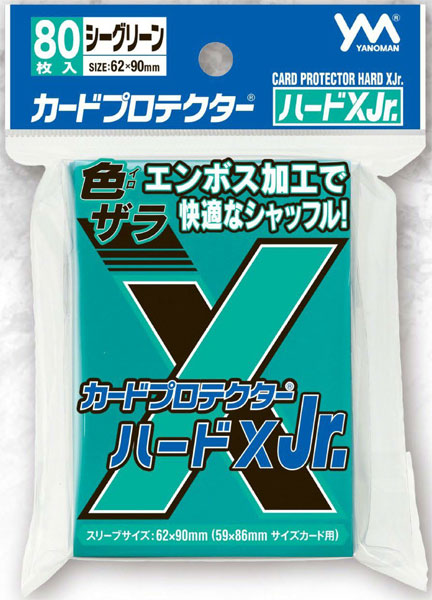 95-104ｶｰﾄﾞﾌﾟﾛﾃｸﾀｰﾊｰﾄﾞXJr. ｼｰｸﾞﾘｰﾝ