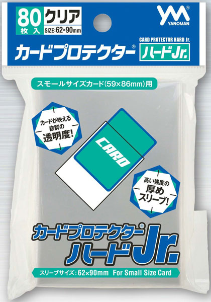 95-106ｶｰﾄﾞﾌﾟﾛﾃｸﾀｰﾊｰﾄﾞJr.