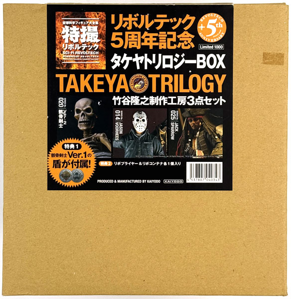 AmiAmi [Character & Hobby Shop] | (Pre-owned ITEM:A/BOX:B