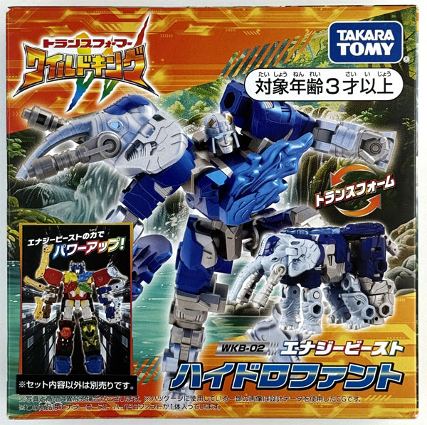 Transformers WKB-04 Energy Beast Leafback: Giocattolo Triceratopo Transformers Wild King, Da Robot A Bestia