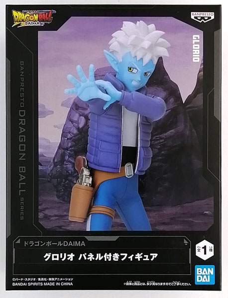 BANDAI SPIRITS Dragon Ball Daima Glorio Figure w/Panel (Game-prize) รูปภาพ 1