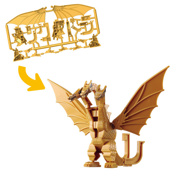 カナモデル　キングギドラ