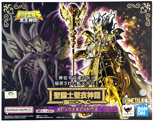 AmiAmi [Character & Hobby Shop] | (Pre-owned ITEM:A/BOX:B)Saint