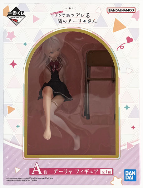BANDAI SPIRITS Ichiban Kuji Alya Sometimes Hides Her Feelings in Russian A Prize - Alya Figure (Game-prize) รูปภาพ 1