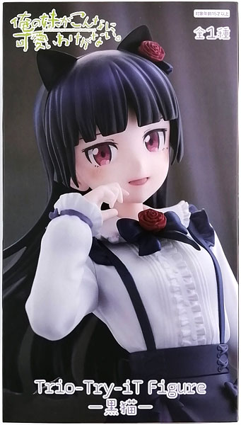 Oreimo 2 Trio-Try-iT Figure -Kuroneko- (Game-prize)