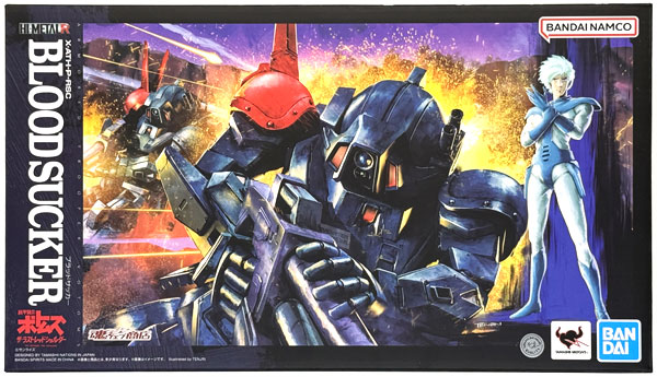 ボッコム　ロングオー　BLOOD-G HG Gundam L.O. Booster | ShokuninGunpla