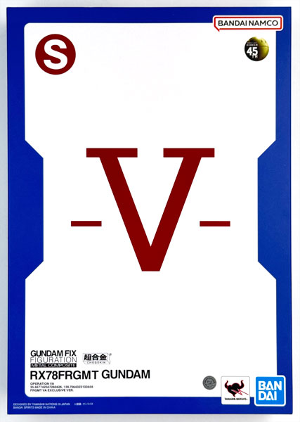 AmiAmi [Character & Hobby Shop] | (Pre-owned ITEM:A/BOX:B)GUNDAM