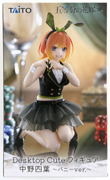 The Quintessential Quintuplets * Desktop Cute Figure Yotsuba Nakano -Bunny ver.- (Game-prize)