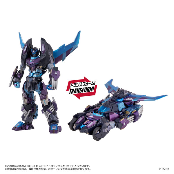 ADAMAS MACHINA AM-01EX ロストライトロディマス AmiAmi [Character & Hobby Shop] | Adamas Machina Transformers AM