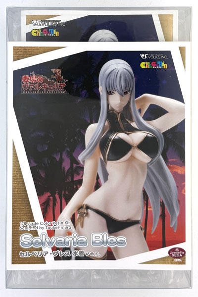 CharaGumin Senjou no Valkyria Selvaria Bles (Swimsuit Ver.)