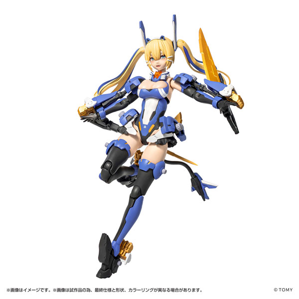 Metamor Verse MV-01 Ao Kiriyama & Blade Liger Plastic Model