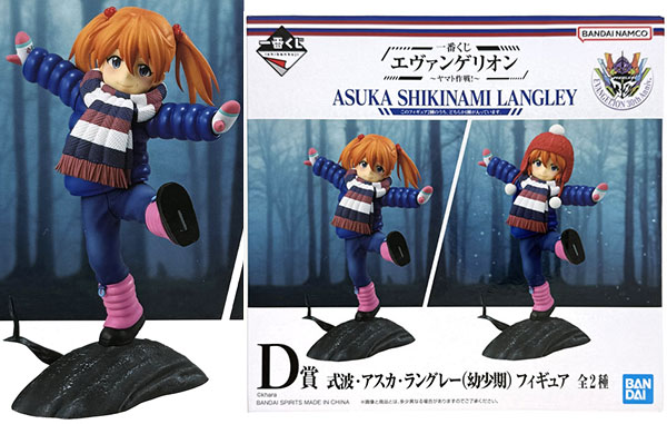 BANDAI SPIRITS Ichiban Kuji Evangelion -Operation Yamato!- D Prize - Asuka Langley Shikinami (Childhood) Figure B (Game-prize) รูปภาพ 1