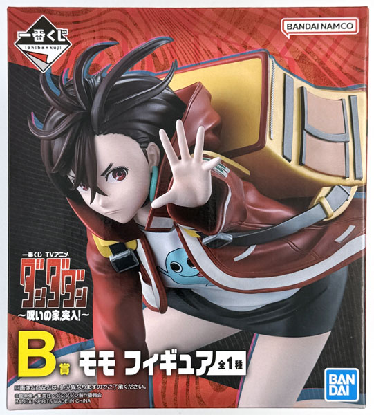 Ichiban Kuji TV Anime "Dandadan" -Enter the Cursed House!- B Prize - Momo Figure (Game-prize)
