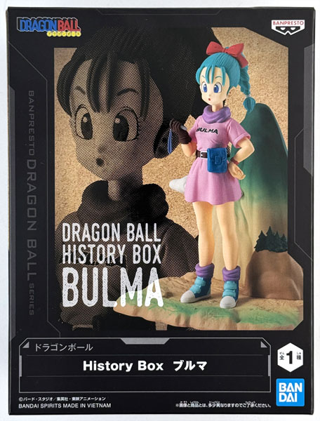 AmiAmi [Character & Hobby Shop] | (Pre-owned ITEM:A/BOX:B)Dragon