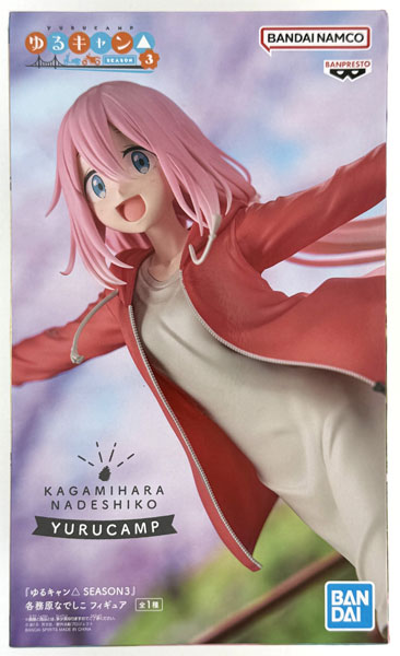 "Yuru Camp SEASON3" Nadeshiko Kagamihara Figure (Game-prize)
