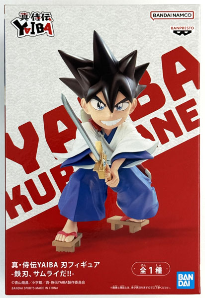 BANDAI SPIRITS Yaiba: Samurai Legend Yaiba Figure -Yaiba Kurogane, Samurai da!!- (Game-prize) รูปภาพ 1