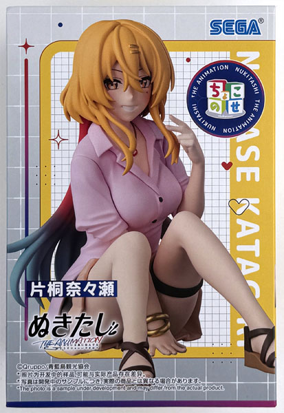 SEGA Nukitashi THE ANIMATION Chokonose Premium Figure "Nanase Katagiri" (Game-prize) รูปภาพ 1