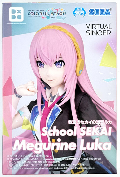 HATSUNE MIKU: COLORFUL STAGE! Desktop x Decorate Collections "School SEKAI Megurine Luka" (Game-prize)