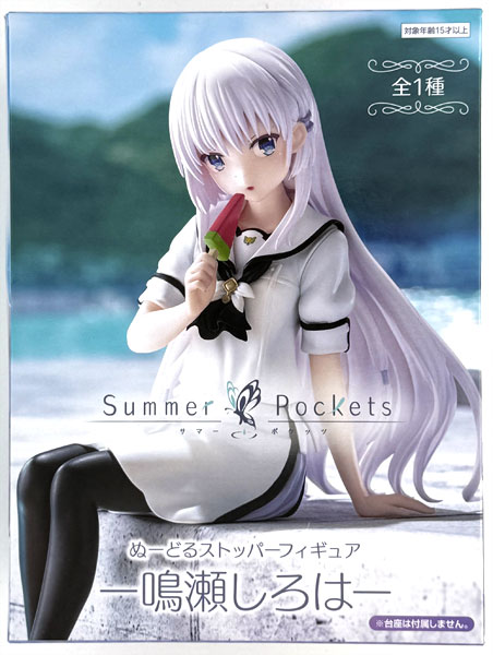 Summer Pockets Noodle Stopper Figure -Shiroha Naruse- (Game-prize)