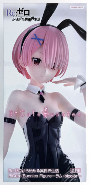 Re:ZERO -Starting Life in Another World- BiCute Bunnies Figure -Ram / bicolor- (Game-prize)
