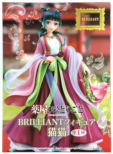 (Pre-owned ITEM:A/BOX:B)The Apothecary Diaries BRILLIANT Figure Maomao (Game-prize)(Released)