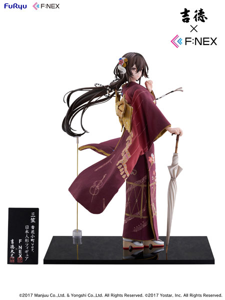 COPIAPOA CINEREA FLOWER SEASON フィギュア SHIBUYA SCRAMBLE FIGURE 中野 四葉 -Floral Dress Ver.- 1/7