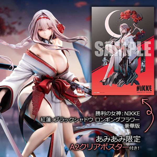 そら様限定 ホイル仕様】コード2434 空星きらめ[WXDi_CP01-034R