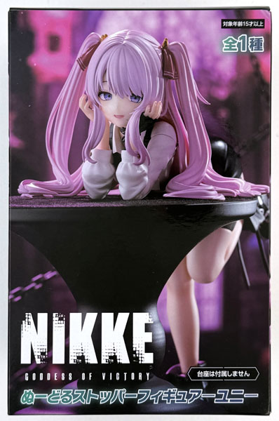 GODDESS OF VICTORY: NIKKE Noodle Stopper Figure -Yuni- (Game-prize)